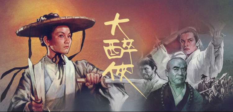 奔跑吧·新季海报